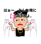 ラッパーのイラッパー（個別スタンプ：5）
