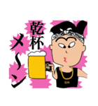 ラッパーのイラッパー（個別スタンプ：16）