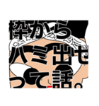 ラッパーのイラッパー（個別スタンプ：19）