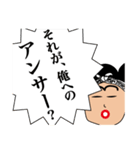 ラッパーのイラッパー（個別スタンプ：20）