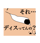 ラッパーのイラッパー（個別スタンプ：34）