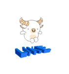 white buffalo（個別スタンプ：16）