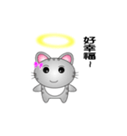 Heaven Cat（個別スタンプ：5）