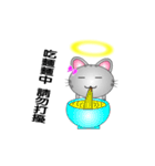 Heaven Cat（個別スタンプ：23）