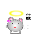 Heaven Cat（個別スタンプ：26）