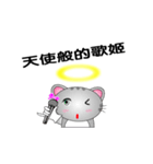 Heaven Cat（個別スタンプ：37）