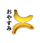 まるごとなバナナ（個別スタンプ：4）