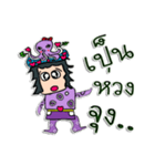 Hello！ my name is Tamao.^^（個別スタンプ：1）