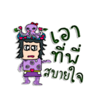 Hello！ my name is Tamao.^^（個別スタンプ：5）