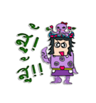 Hello！ my name is Tamao.^^（個別スタンプ：19）