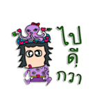 Hello！ my name is Tamao.^^（個別スタンプ：24）