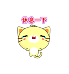 Sunny Day Cat (Smoothly)（個別スタンプ：21）