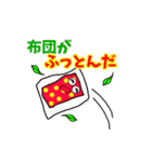 コミカル会話集(N0.2)（個別スタンプ：24）