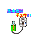 コミカル会話集(N0.2)（個別スタンプ：34）