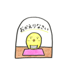 ひよこ体操3（個別スタンプ：27）