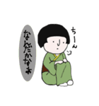 ちーさん（個別スタンプ：7）