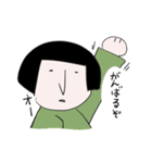 ちーさん（個別スタンプ：9）