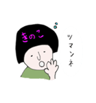 ちーさん（個別スタンプ：11）