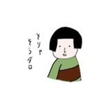 ちーさん（個別スタンプ：20）