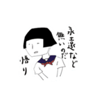 ちーさん（個別スタンプ：29）