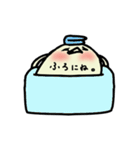 ふっきぃ2（個別スタンプ：23）