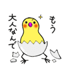 がに股鳥（個別スタンプ：12）