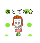 前髪ぱっつんピルツ(よく使う言葉）（個別スタンプ：2）