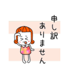 前髪ぱっつんピルツ(よく使う言葉）（個別スタンプ：8）