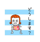 前髪ぱっつんピルツ(よく使う言葉）（個別スタンプ：10）