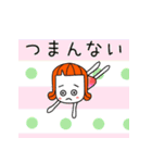 前髪ぱっつんピルツ(よく使う言葉）（個別スタンプ：17）