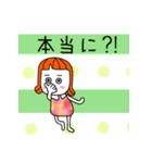 前髪ぱっつんピルツ(よく使う言葉）（個別スタンプ：23）