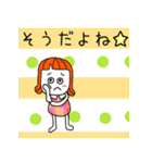 前髪ぱっつんピルツ(よく使う言葉）（個別スタンプ：24）