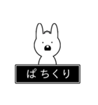 動く！ゲームの中のうさぎ（個別スタンプ：17）