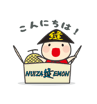 ぬいざえもん～NUIZA縫EMON～（個別スタンプ：1）