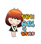 Ha-ni [A little cute girl]（個別スタンプ：3）