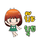 Ha-ni [A little cute girl]（個別スタンプ：39）