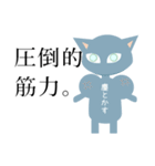 灰猫★七色変化（個別スタンプ：12）
