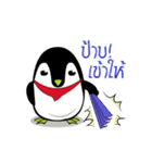 Penguin Dukdik（個別スタンプ：1）