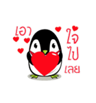 Penguin Dukdik（個別スタンプ：3）