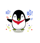 Penguin Dukdik（個別スタンプ：5）