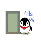 Penguin Dukdik（個別スタンプ：6）