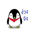 Penguin Dukdik（個別スタンプ：7）