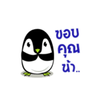 Penguin Dukdik（個別スタンプ：8）