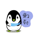 Penguin Dukdik（個別スタンプ：10）