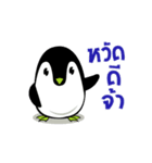 Penguin Dukdik（個別スタンプ：11）