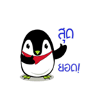 Penguin Dukdik（個別スタンプ：14）