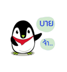 Penguin Dukdik（個別スタンプ：15）