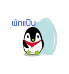 Penguin Dukdik（個別スタンプ：18）