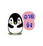 Penguin Dukdik（個別スタンプ：22）