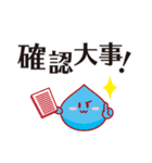 ゆるっとはたらくCMYK（個別スタンプ：1）